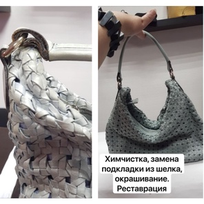 Реставрация сумок